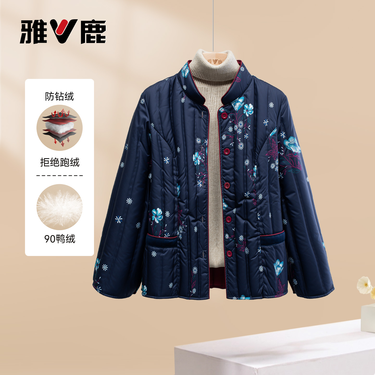 雅鹿冬季中老年女款圆领羽绒服