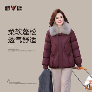 雅鹿2025秋冬新款休闲时尚狐狸毛羽绒服女款厚带毛领妈妈保暖