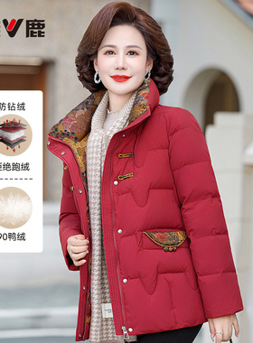 雅鹿官方冬季新款羽绒服立领加厚纯色短款女修身外套YMG01X15590