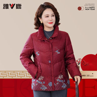 2026年雅鹿正品新款时尚中老年羽绒服女款鸭绒过年送礼超保暖外套