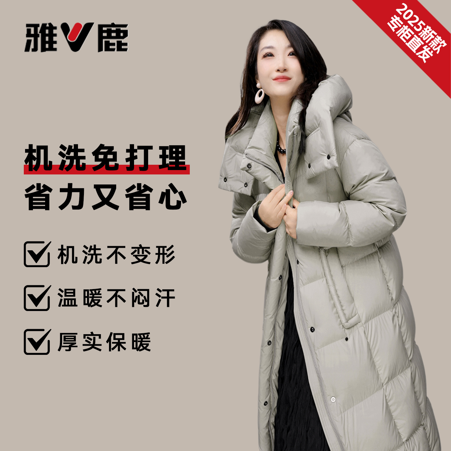 雅鹿官方冬季新款正品加厚女士连帽中长款保暖户外宽松休闲羽绒服