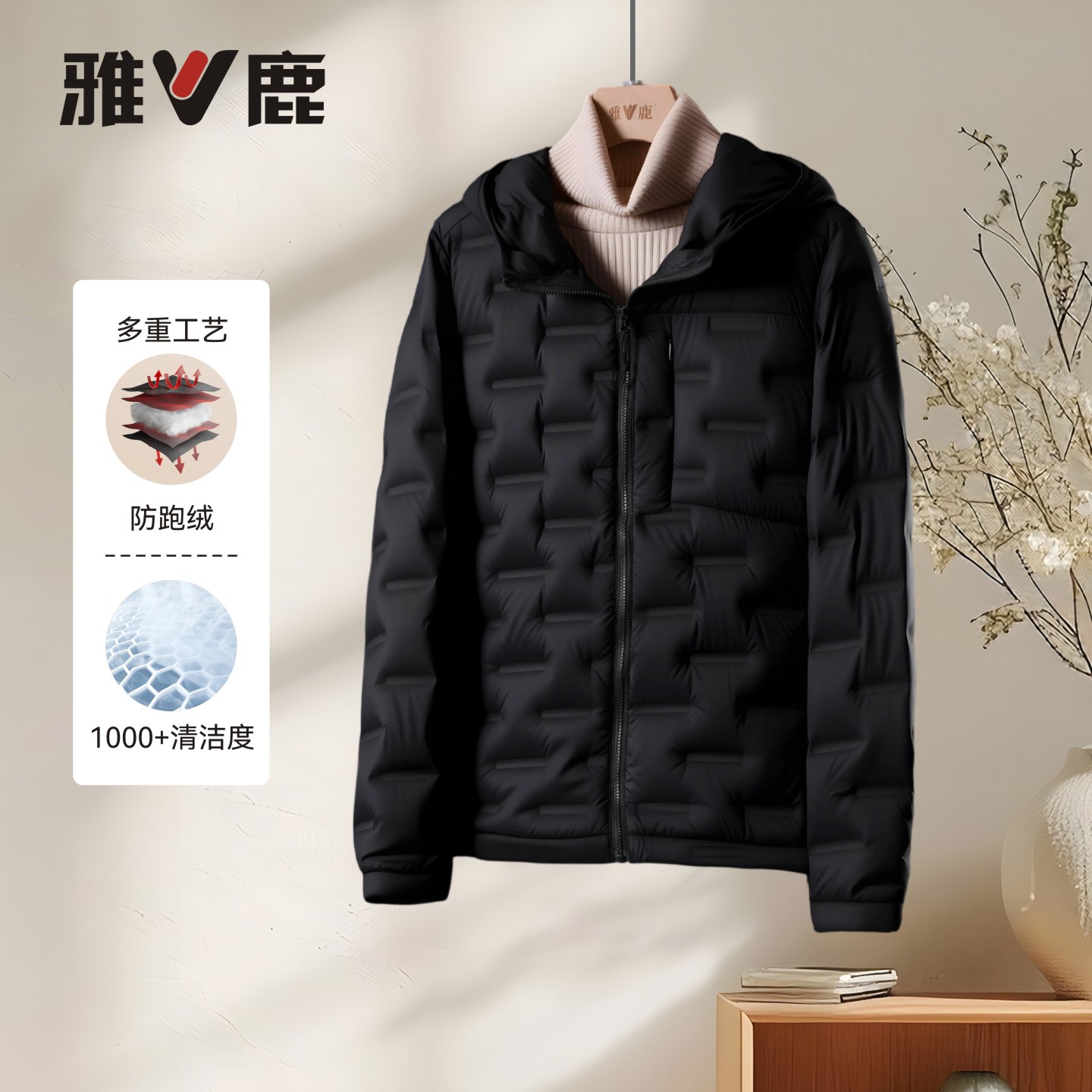 雅鹿女士连帽羽绒服短款