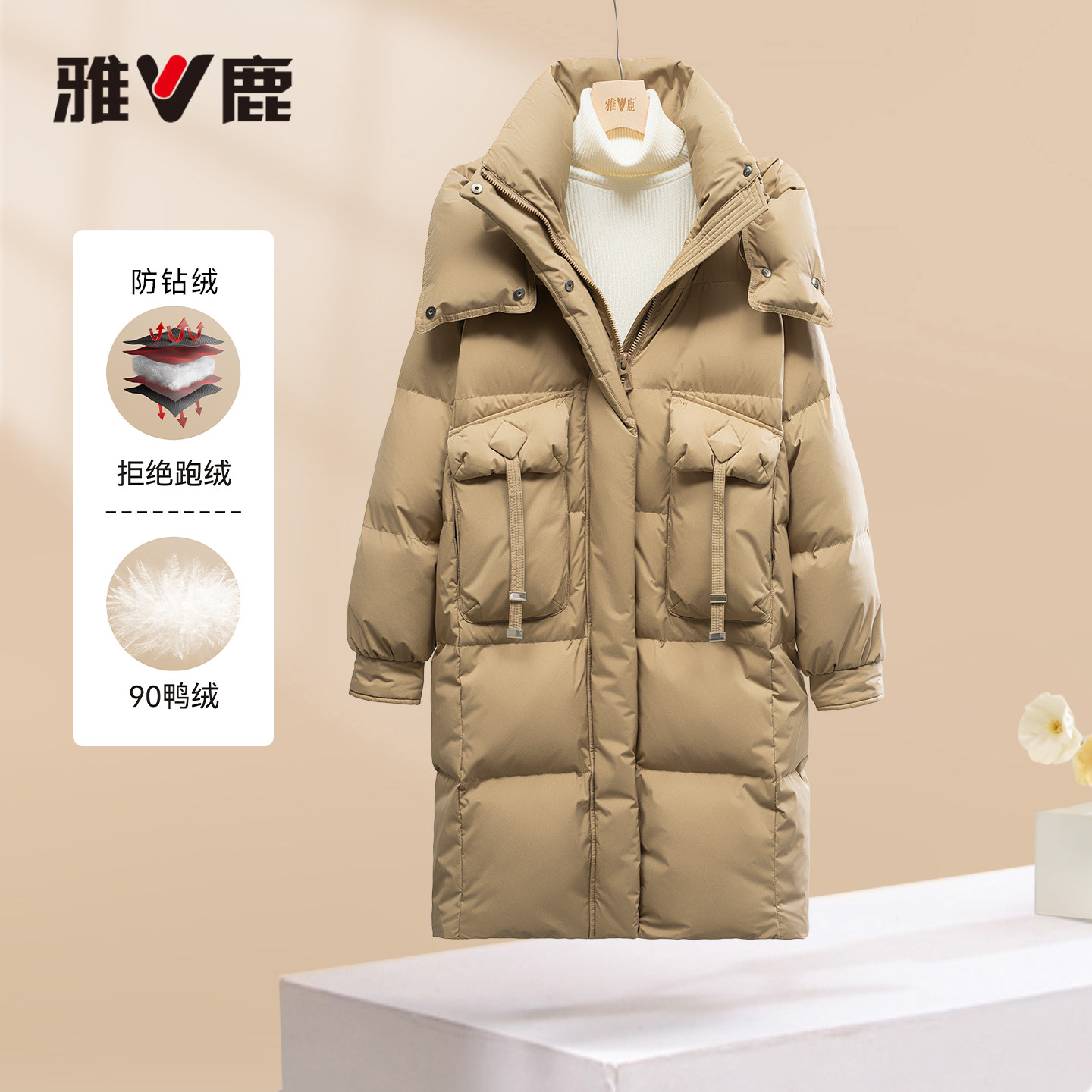 雅鹿官方新款加绒加厚秋冬季时尚女款显瘦连帽保暖长款正品羽绒服