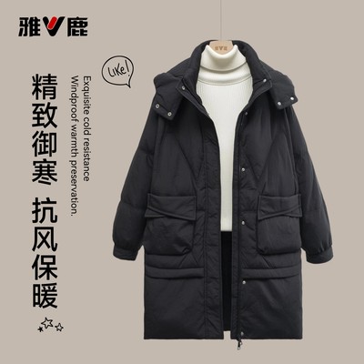 雅鹿新款加厚防寒保暖羽绒服