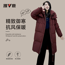 2025年雅鹿官方新款女连帽中长款冬季保暖鸭绒羽绒服YLS01Z09850