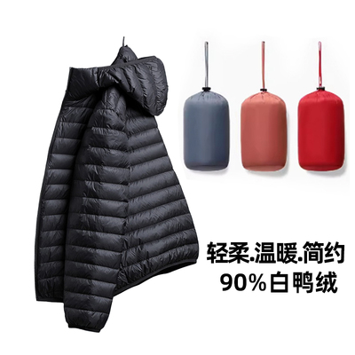 雅鹿2025新款秋冬轻薄羽绒服