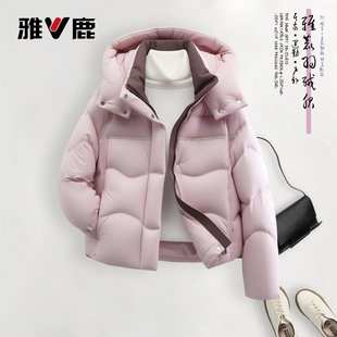 2025雅鹿正品新款时尚休闲女装羽绒服短款百搭保暖外套鸭绒超保暖