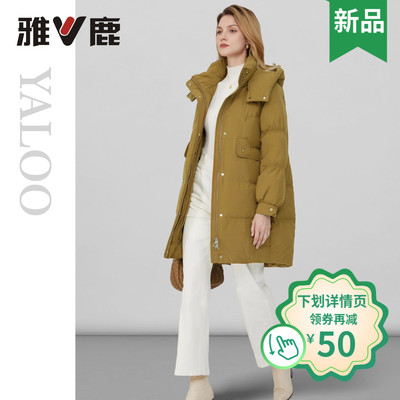 雅鹿冬季中长绒羽绒服女款保暖