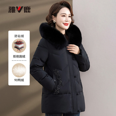 雅鹿官方正品新款冬季羽绒服毛领短款女装羽绒外套女款超保暖新品