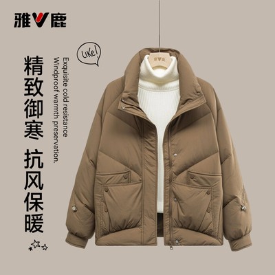 雅鹿2025冬季女士短款羽绒服