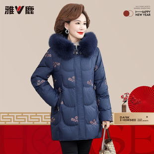 2026雅鹿正品新款冬季加厚女士过膝保暖户外中老年羽绒服女款妈妈