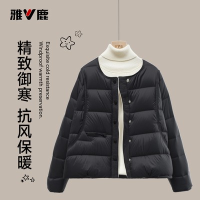 雅鹿女士轻薄羽绒服短款