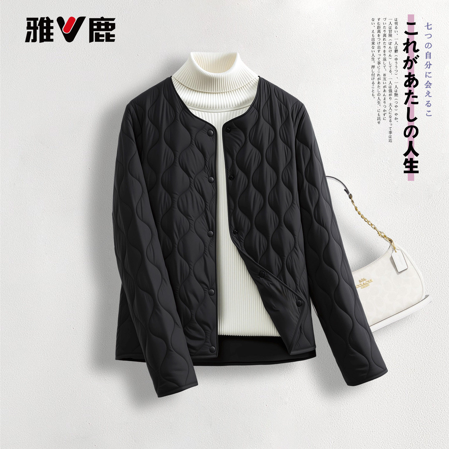 雅鹿冬季官方新款冬季女士圆领防寒保暖黑轻薄羽绒服休闲时尚外套,女装/女士精品,羽绒服,淘宝优惠券,粉丝福利购,淘宝优惠卷