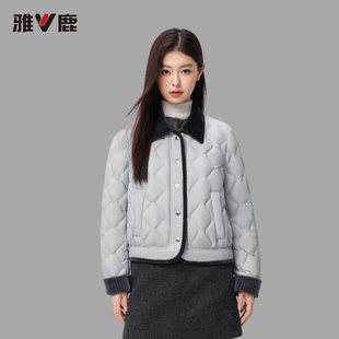 2026年雅鹿正品新款时尚短款羽绒服女款超保暖女士外套百搭鸭绒