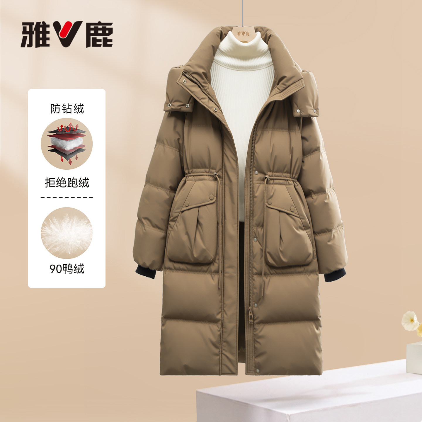 雅鹿新品官方冬正品新款加厚时尚女装休闲外套连帽羽绒服女款防寒
