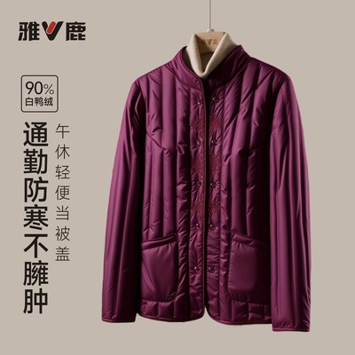 雅鹿新款女士短款羽绒服冬季保暖