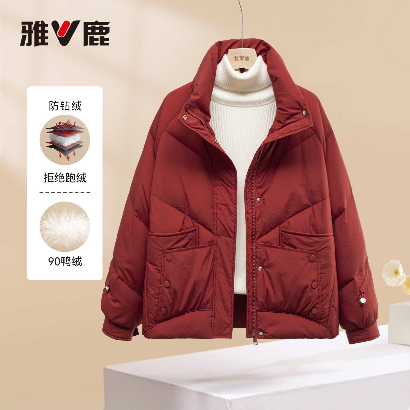 雅鹿新款休闲秋冬轻薄羽绒服女款显瘦短款百搭保暖轻便薄款外套