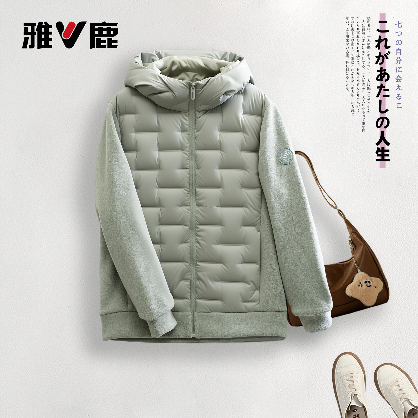 雅鹿官方新款秋冬短款时尚女士宽松防寒保暖连帽外套轻薄羽绒服,女装/女士精品,羽绒服,淘宝优惠券,粉丝福利购,淘宝优惠卷