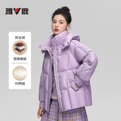 雅鹿官方冬季新女装服饰羽绒服宽松纯色鸭绒冬装外套YMG01W12160