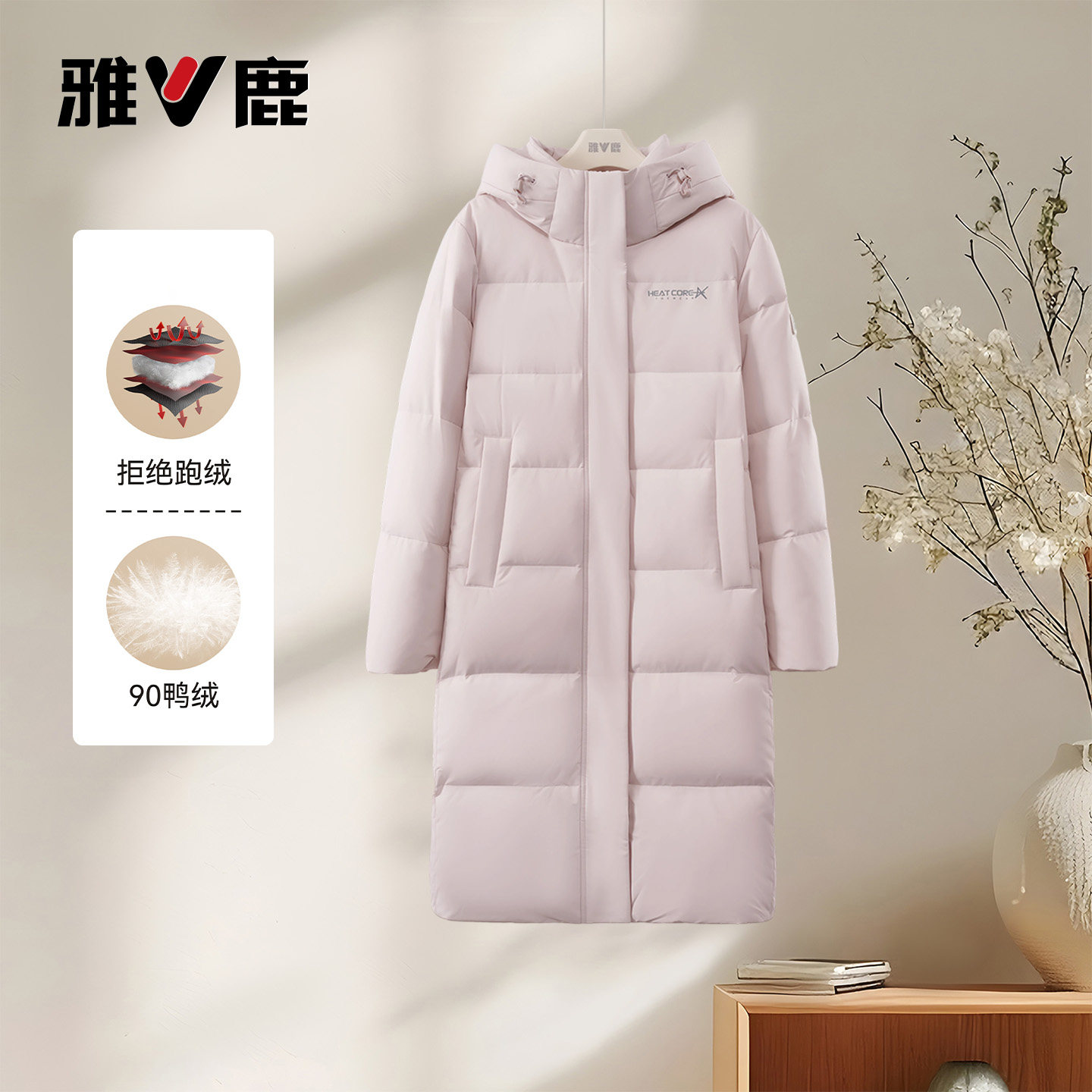 雅鹿2025秋冬新款休闲时尚长款羽绒服女款冬装保暖防风羽绒衣粉色