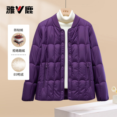 雅鹿新款圆领防寒保暖羽绒服
