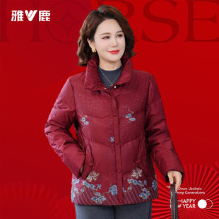 2026年雅鹿正品新款时尚中老年羽绒服女款鸭绒过年送礼超保暖外套