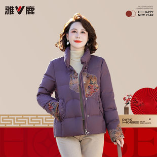 2026年雅鹿正品新款时尚中老年羽绒服女款妈妈超保暖外套送礼过年