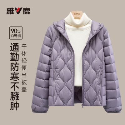 雅鹿新款女士轻薄羽绒服短款