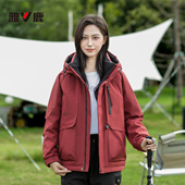 羽绒冲锋衣时尚 连帽韩版 外套羽绒服户外运动休闲防风XT501Z1870T