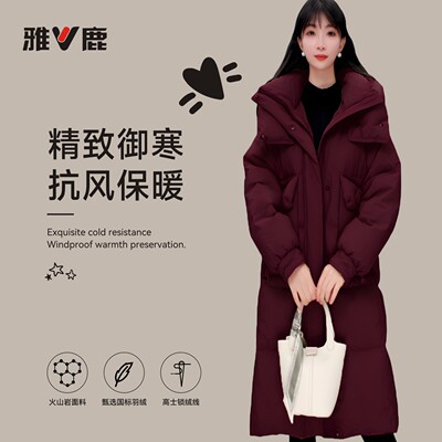 雅鹿官方正品新款秋冬季加绒加厚时尚女款显瘦连帽保暖长款羽绒服