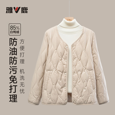 雅鹿冬季修身显瘦羽绒服保暖防寒