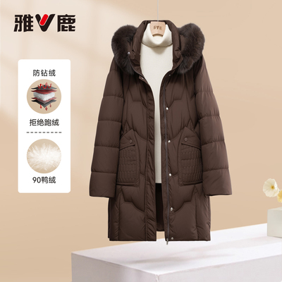 雅鹿新款冬季加厚保暖羽绒服