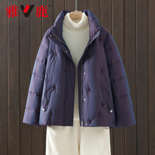 雅鹿冬季新款加厚时尚女款显瘦保暖羽绒服女装超保暖防寒服冬装