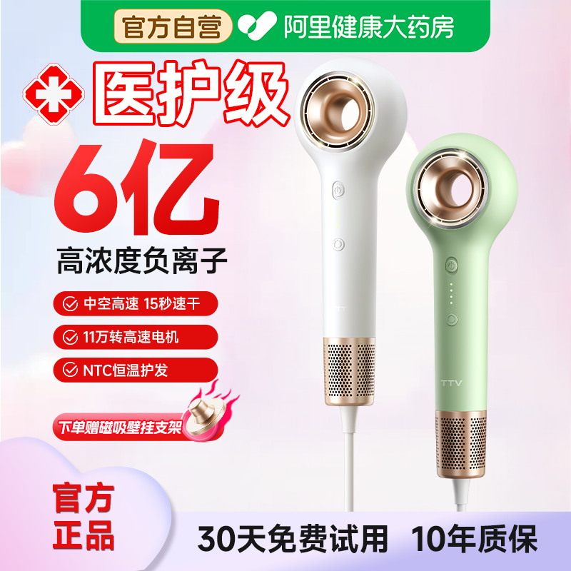 吹风机吹头发用热风还是冷风？2026年真实判断指南