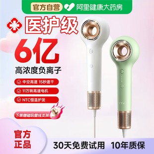 VTT吹风机家用负离子护发大风力宿舍用电吹风学生小吹风筒大功率