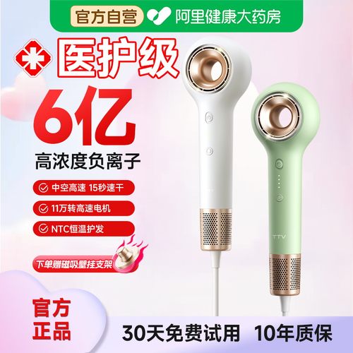 VTT吹风机家用负离子护发大风力宿舍用电吹风学生小吹风筒大功率