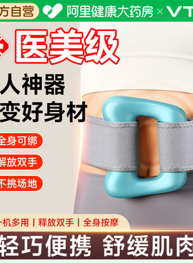 VTT筋膜环筋膜枪甩脂机瘦肚子懒人减肥神器腰部腹部甩脂按摩全身
