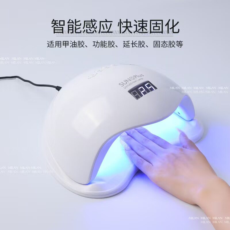 史麦儿智能感应大功率48瓦美甲灯无痛光疗机sun5plus烤灯油胶烘干