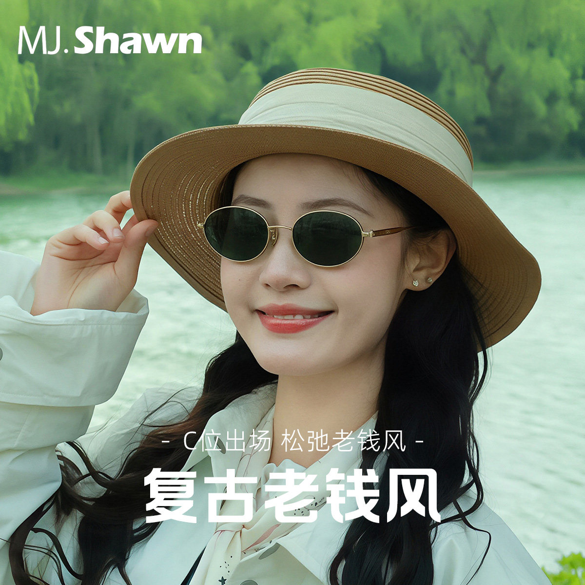 新款椭圆形墨镜女防晒防紫外线