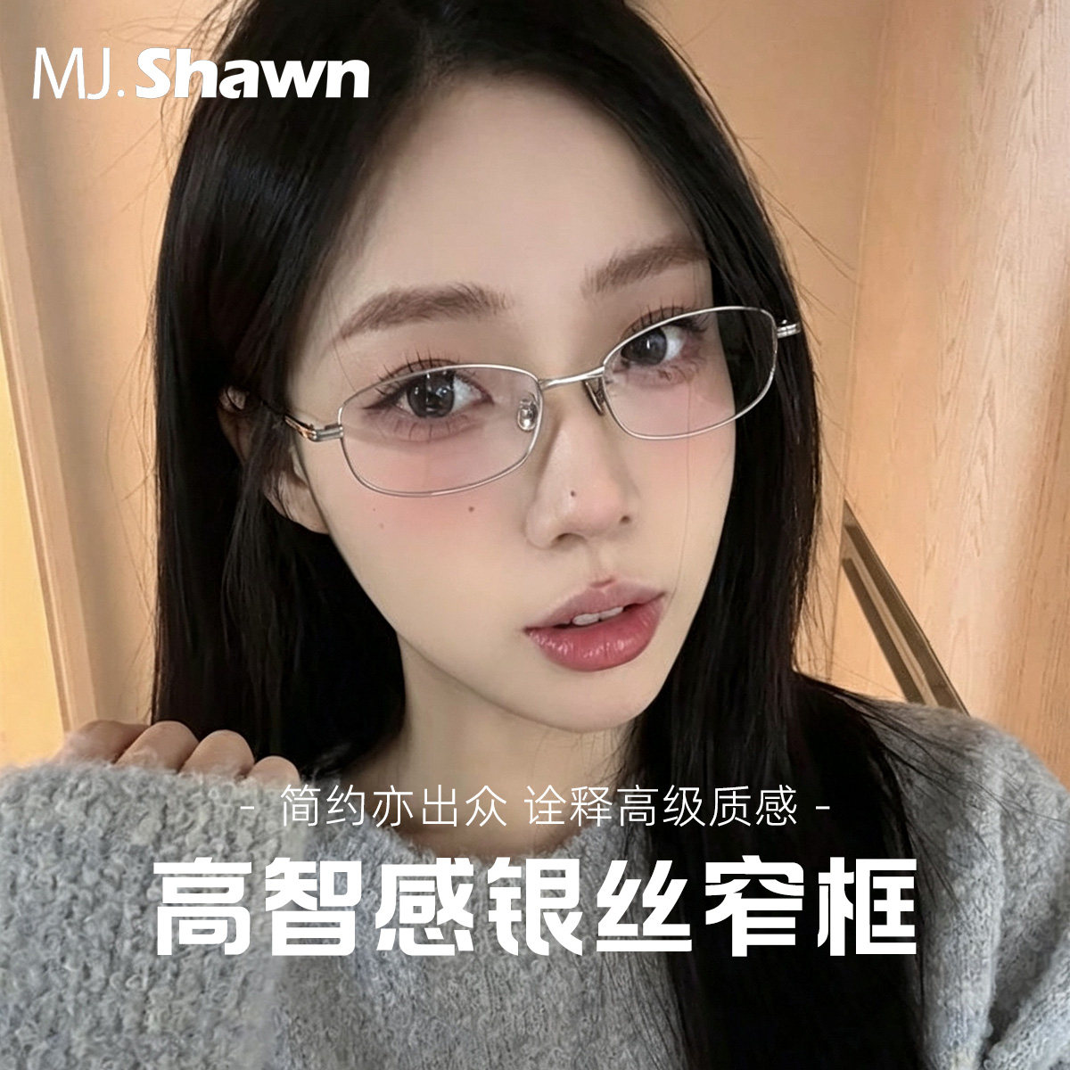 中国限定钛架眼镜框男女通用