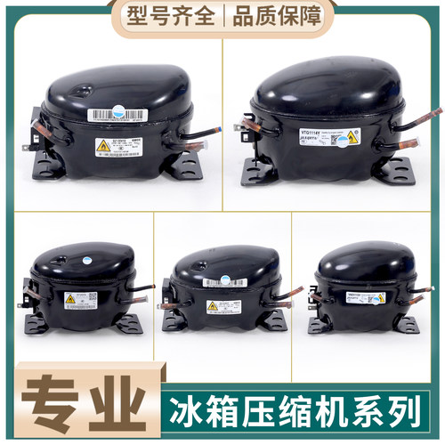 适用美的冰箱DZ120V1B/D/A/Q/Y/F美芝变频压缩机DZ100V1C/V1Z配件