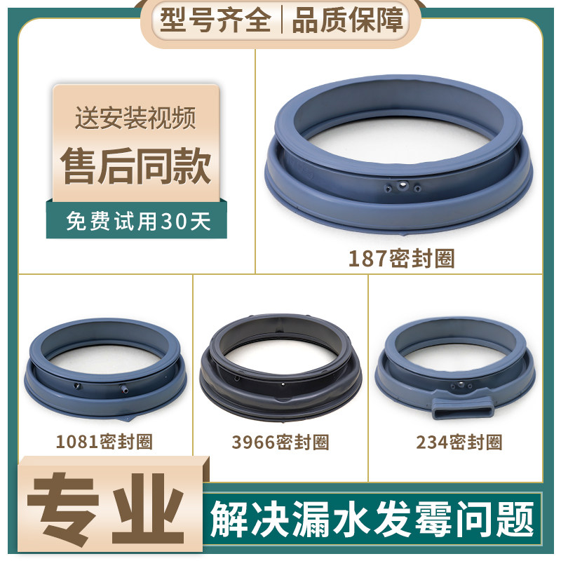 厂家直营门封密封圈优质橡胶圈