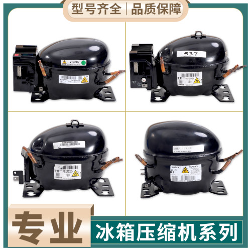 适用海尔冰箱VTH1113Y/VTX/VTH1116Y/VTB1114Y变频压缩机配件大全