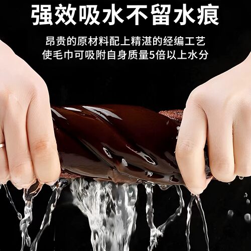 麂皮绒吸水不掉毛无痕擦车巾
