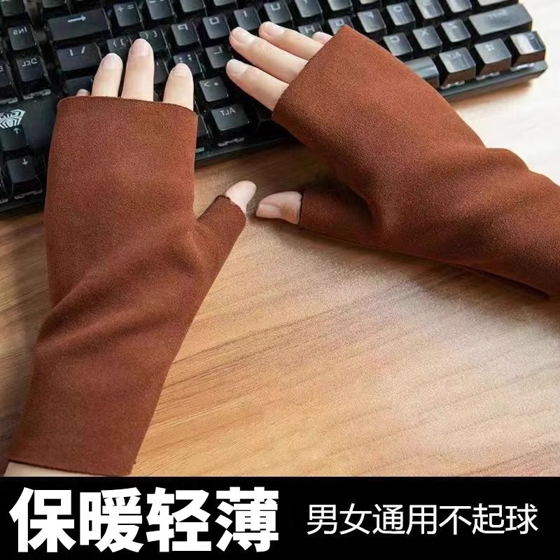 自发热德绒半指手套女秋冬季保暖防寒学生写字办公打字漏手指头