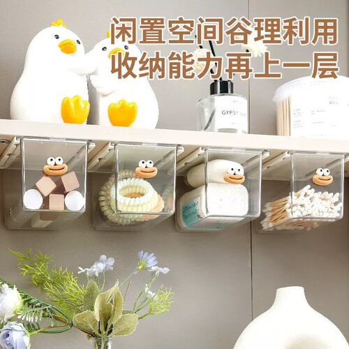 镜柜下抽屉式可爱卡通收纳盒