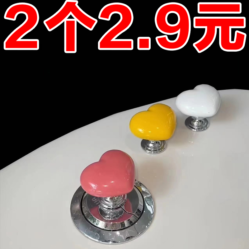 彩色心形马桶按压器创意卫生间马桶水箱按钮辅助器时尚爱心按钮
