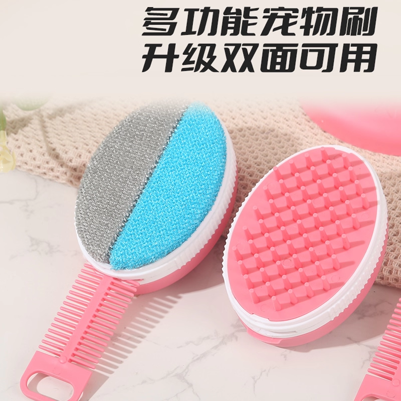 猫咪梳子狗狗梳毛刷长多功能双面梳开结去浮毛神器宠物梳
