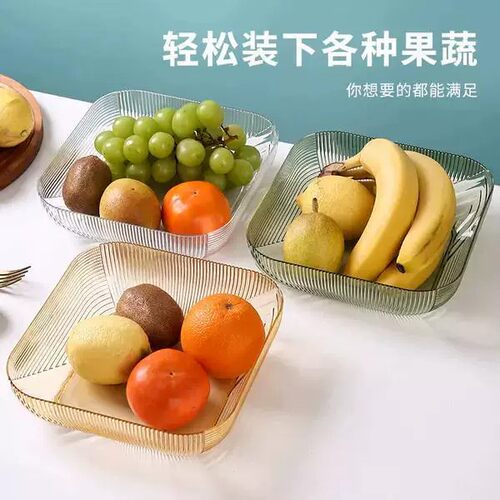 轻奢竖纹方形加厚耐摔水果盘