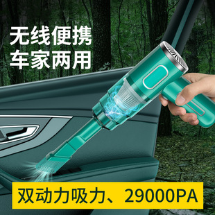 除尘器小型迷你吹尘器 跨境家用车载吸尘器无线便携强大吸力手持式